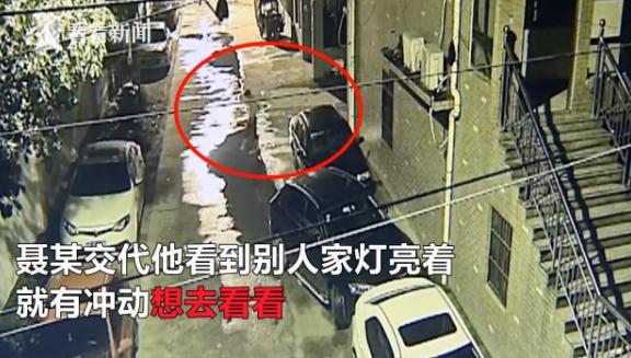 女子睡觉被摸醒 陌生男:摸一下就走又不是要强奸 女子睡觉被摸醒 陌生男:摸一下就走又不是要强奸