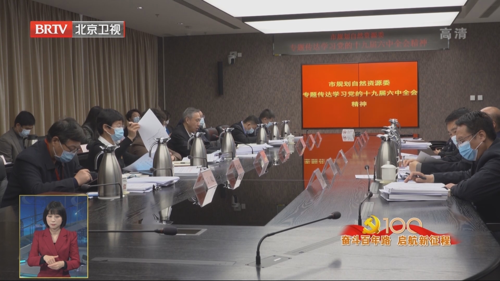 不忘初心跟党走 牢记使命创未来