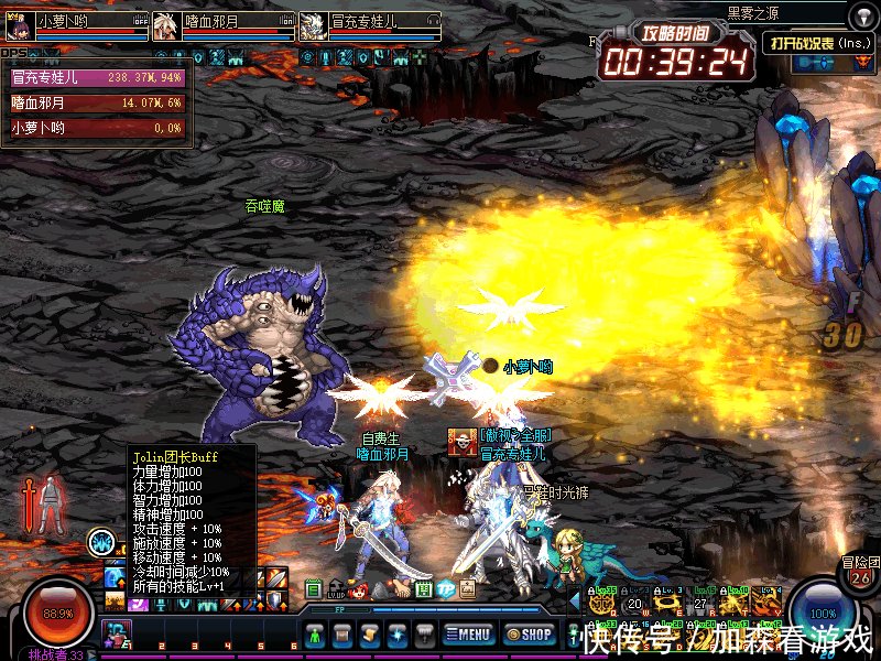 DNF:Jolin团长发福利啦!强力BUFF免费领,通关