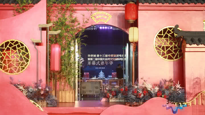 第十三届中国旅游电视周在扬开幕 助推世界美食之都 第十三届中国旅游电视周在扬开幕 助推世界美食之都