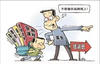 焦虑,现在没有家长不给孩子报暑假班了吧?