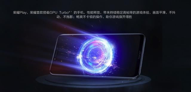 1999元荣耀Play在中关村在线评测中战赢某米