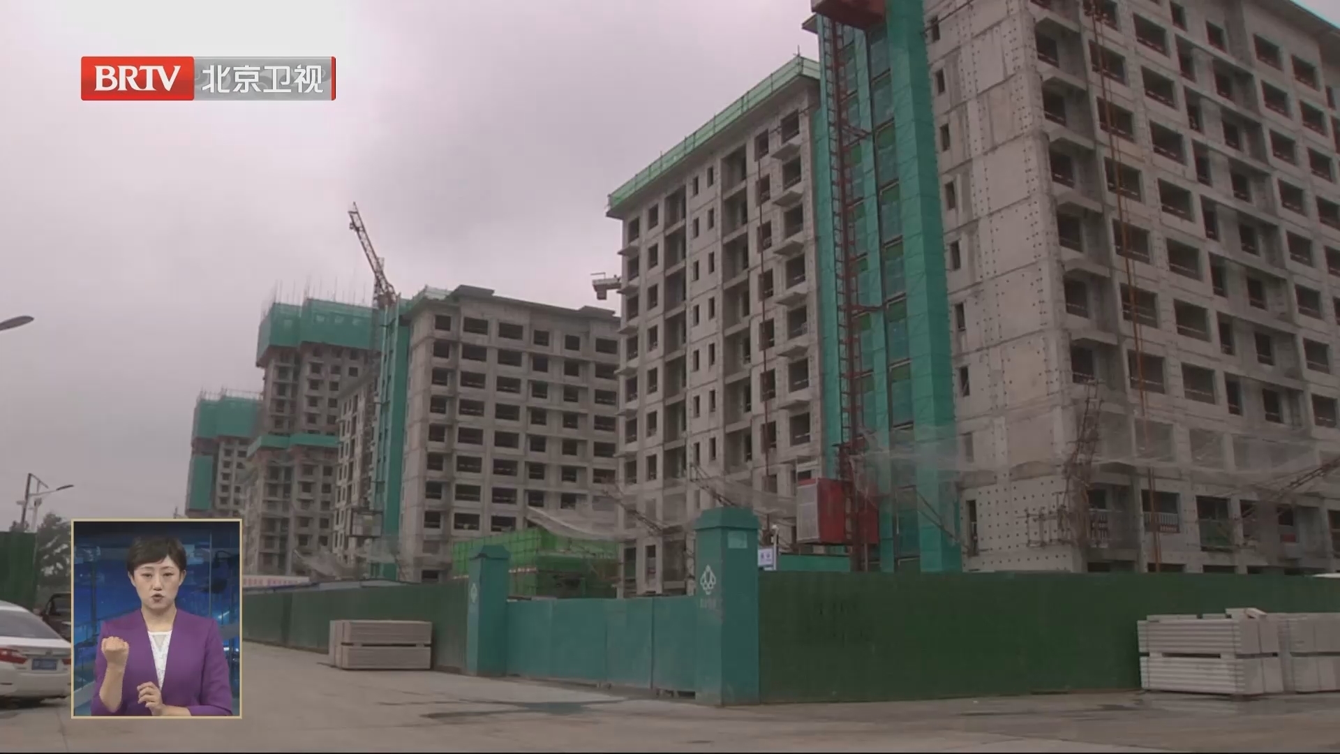 今年计划新建6.2万套保障房_北京时间