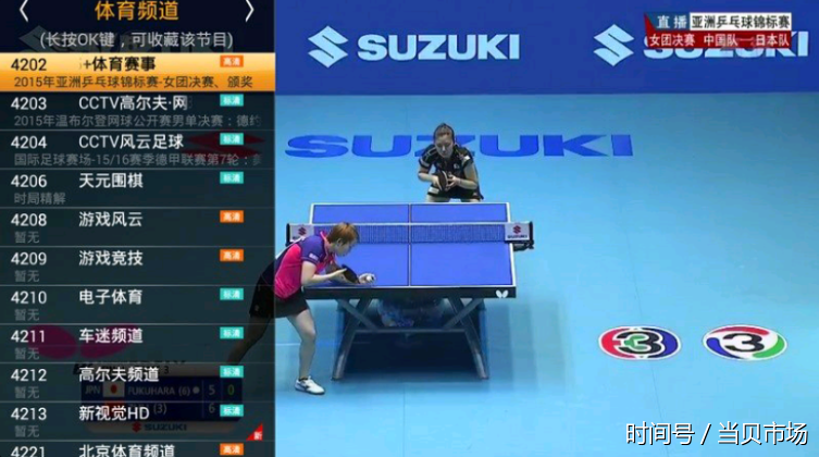 2017智能电视看直播五款聚合类视频软件强推