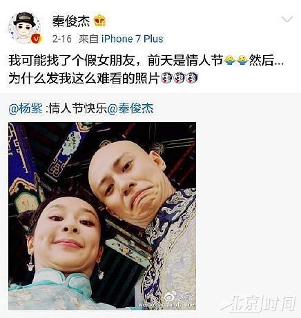 张一山在杨紫身后默默帮她提裙子,紧张的模样太暖了
