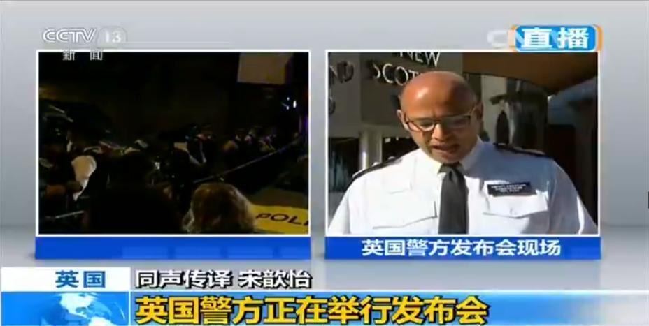 英国警方:伦敦货车冲撞行人为恐袭 48岁嫌犯被捕 英国警方:伦敦货车冲撞行人为恐袭 48岁嫌犯被捕