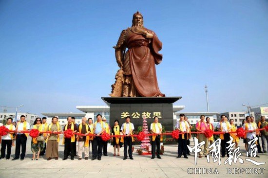 山西运城“关公圣像”高铁北站举行剪彩仪式_北京时间