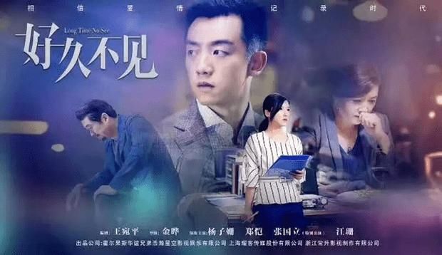 电视剧好久不见全集手机免费在线观看