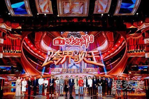 跨界歌王第三季什么时候播出 跨界歌王第三季