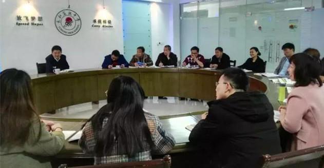 永和高中学习郑州外国语学校经验学科座谈会