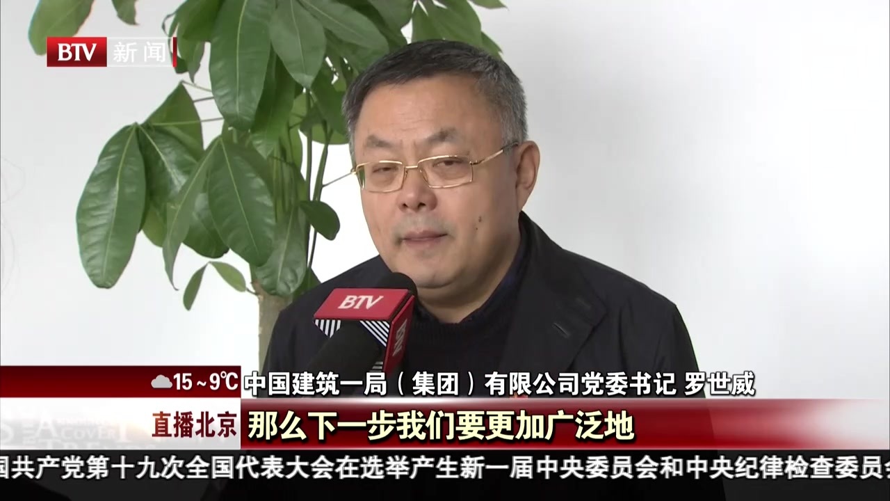 学习报告 畅谈心声:学习十九大精神 国企员工自编5国语言口袋书 学习报告 畅谈心声:学习十九大精神 国企员工自编5国语言口袋书