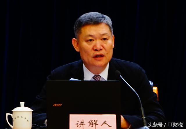 增值税税率下调、一般纳税人转登记小规模,税