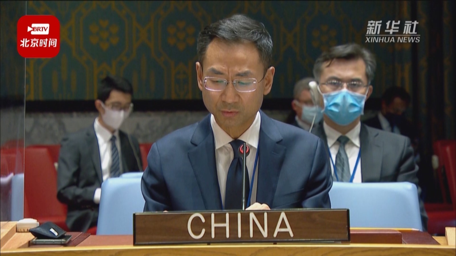 中国常驻联合国副代表耿爽在安理会阐述中方关于阿富汗局势的立场