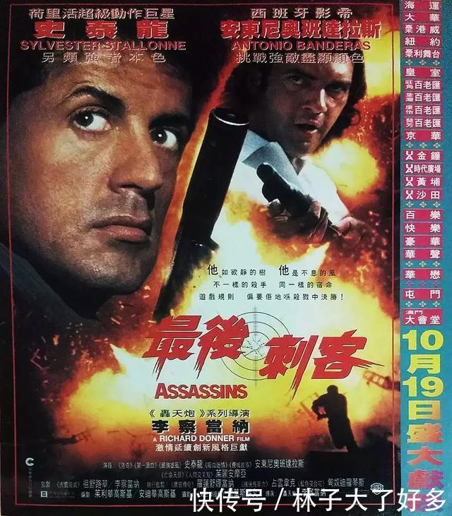 20部好看的狙击手电影