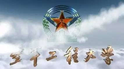 【中国十大军校排行榜】中国十大军校排行榜一