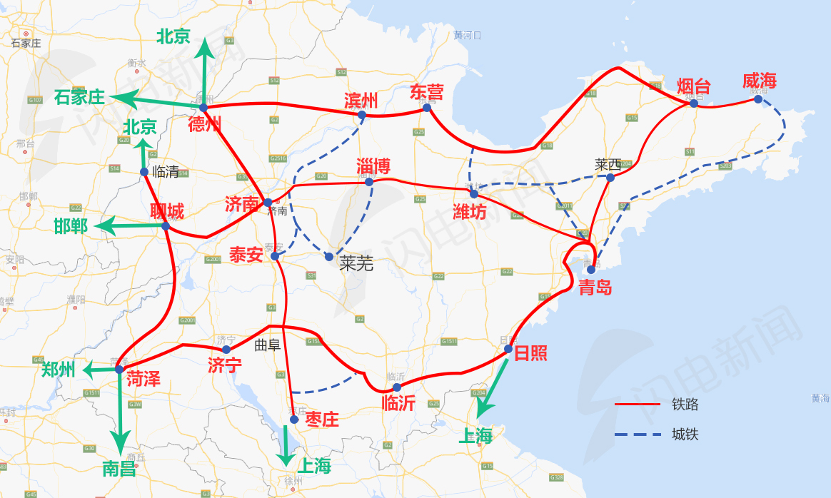 山东半岛群城际铁路网规划环评信息发布 未来城铁串起16市(附线路图)