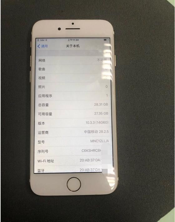 卡贴机这么便宜?iPhone7只卖1500元?