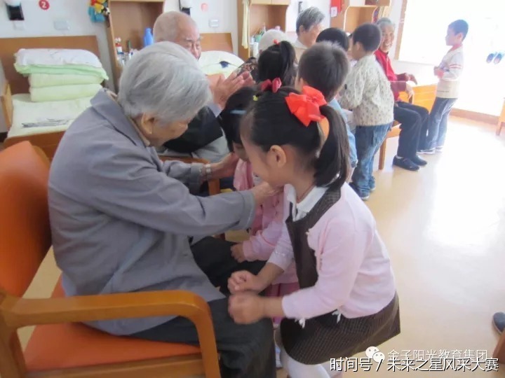 幼儿园大、中、小班重阳节感恩活动方案!(幼师