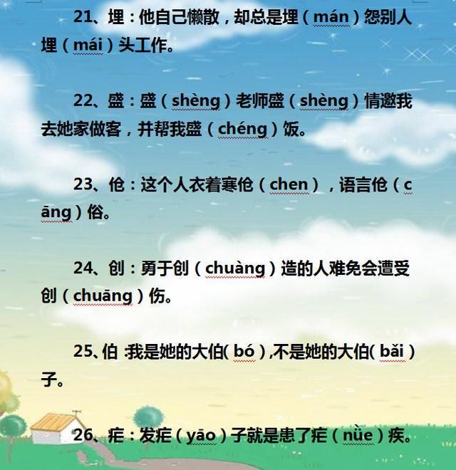 语文老师豪言:上什么补习班,熟记这108句话,小