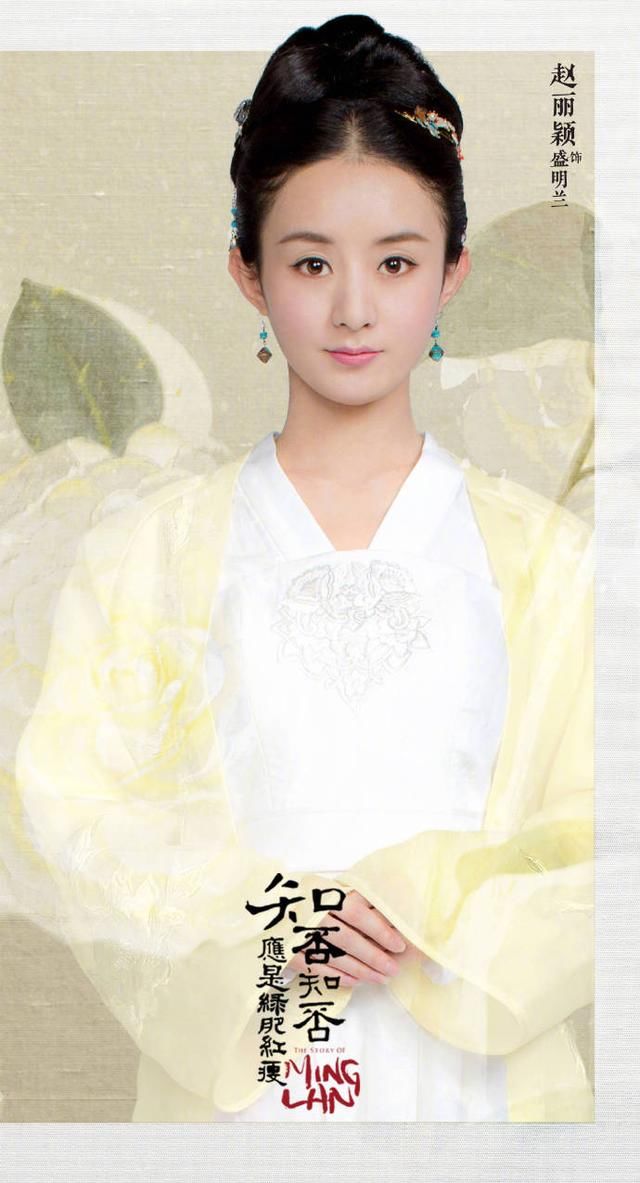 2018霸屏新剧,鹿晗杨洋郑爽均上榜,网友:寒假你