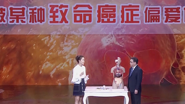 《养生堂》20180824阻击“癌王”守住关键防线 《养生堂》20180824阻击“癌王”守住关键防线