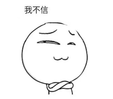 股民花6万元买炒股软件 一年内不赚反赔几十万