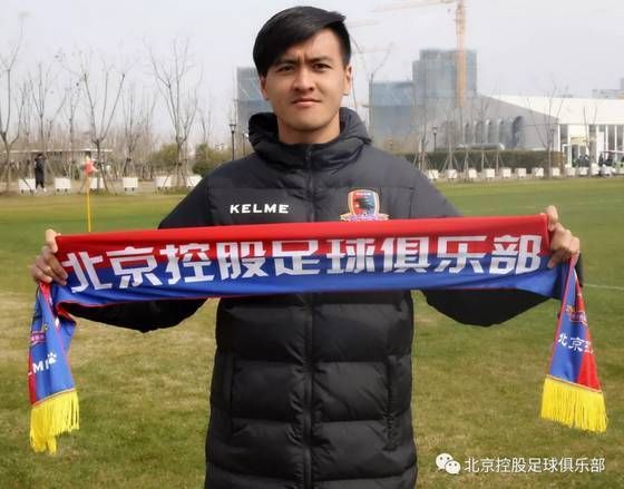 官方:吕征,庄嘉得等五将签约北京北控