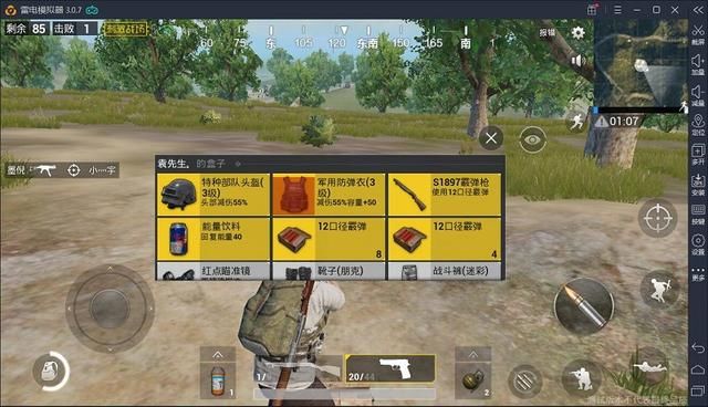 端游吃鸡配置跟不上?来手游模拟器吧。