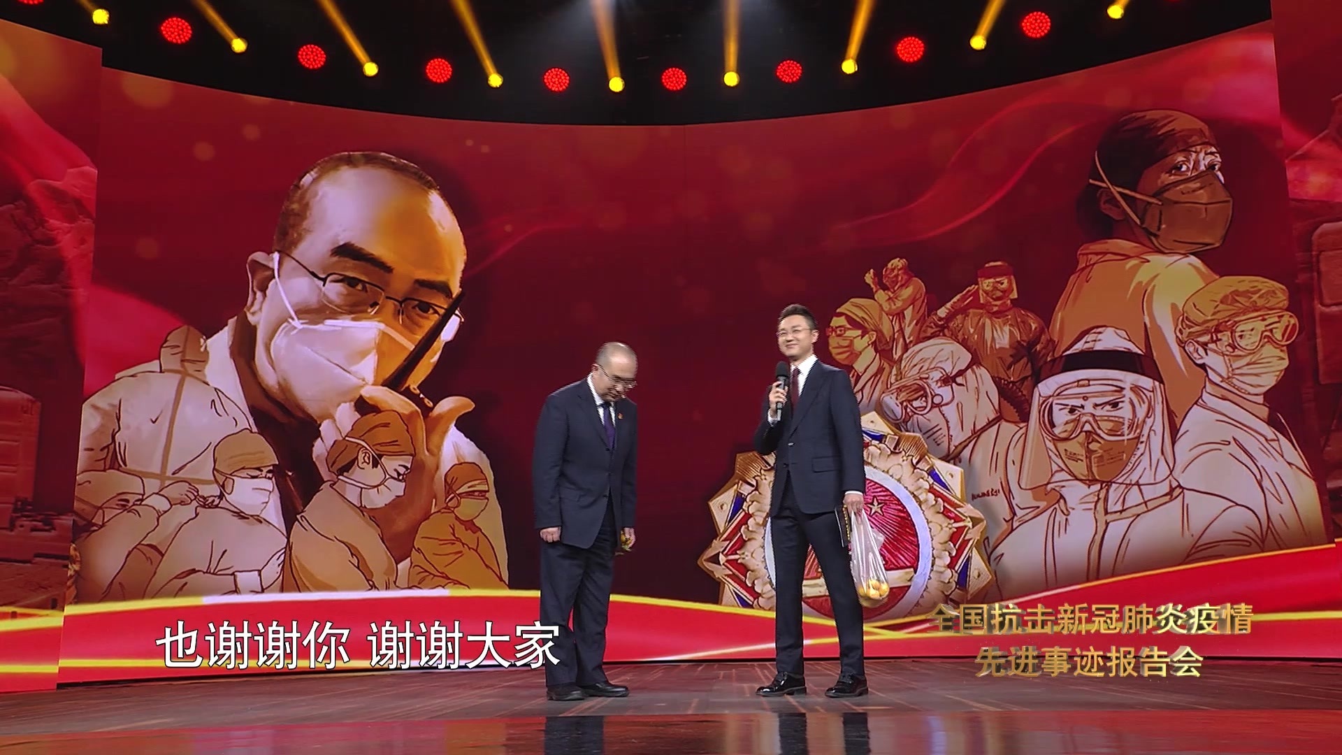 人民的英雄 | 张定宇_北京时间