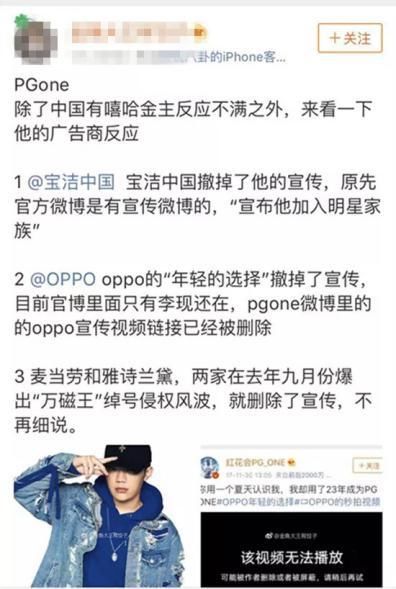 干的漂亮!QQ音乐率先下架PGone所有歌曲!