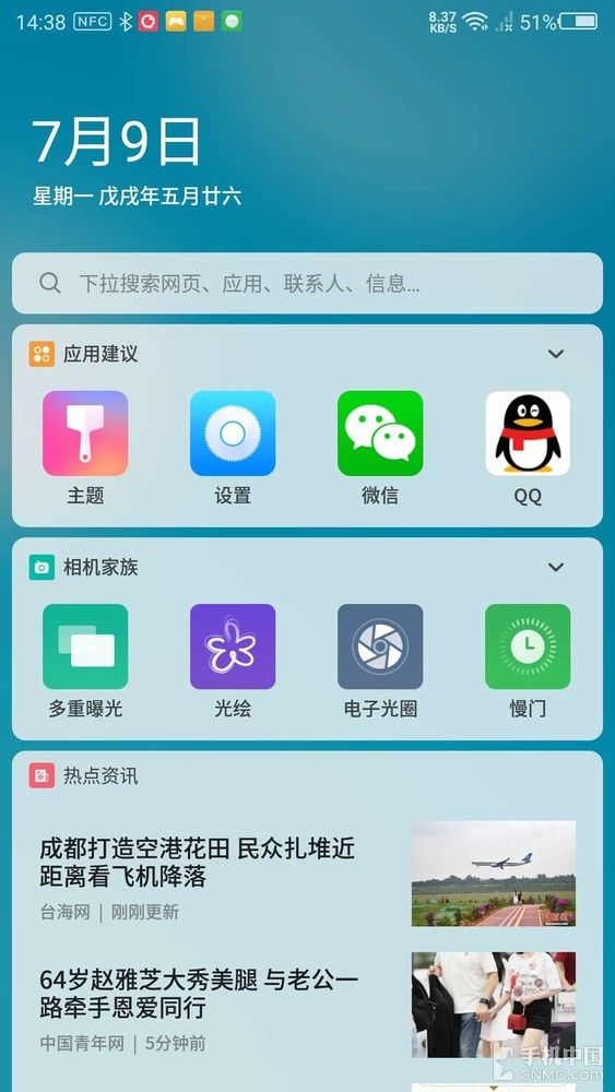 努比亚Z17再获更新 极速体验Android 8.1
