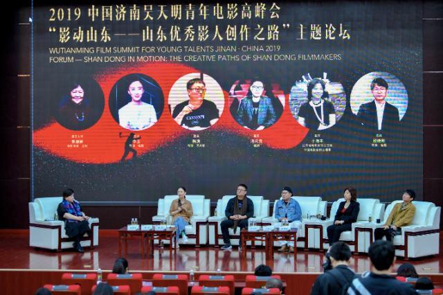 各路影人齐聚一堂“影动山东”“映见时代”主题论坛在济南顺利召开(图3) 各路影人齐聚一堂“影动山东”“映见时代”主题论坛在济南顺利召开(图3)