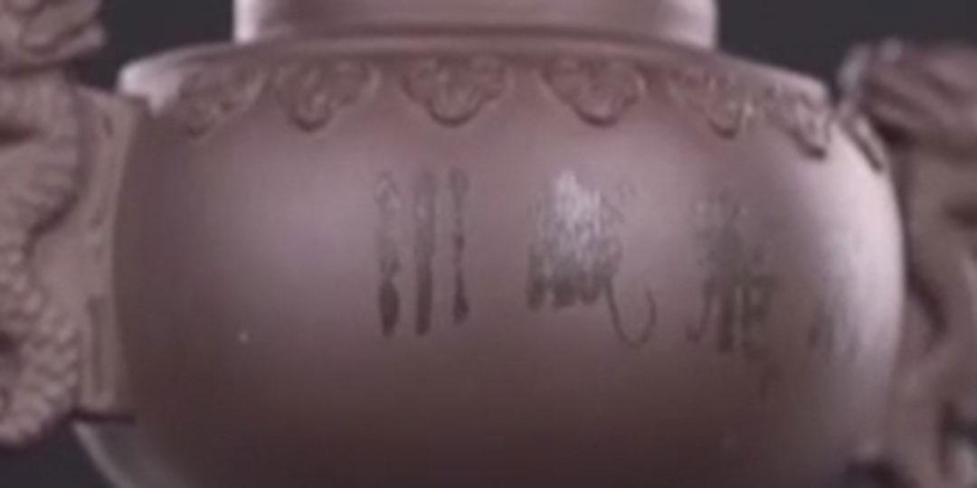 祥龙戏水盛世自流壶自动感应不怕洒