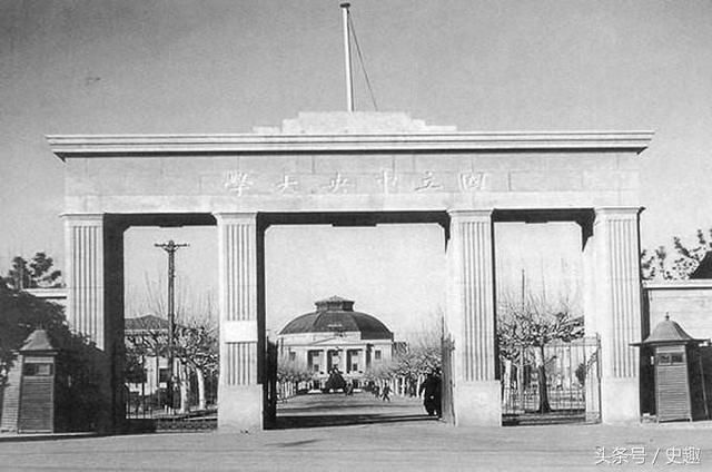1948年,在普林斯顿大学的世界大学排名中,中央大学超越日本东京帝国