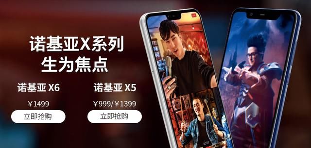 TCL收购后的黑莓还能坚持多久?骁龙660手机