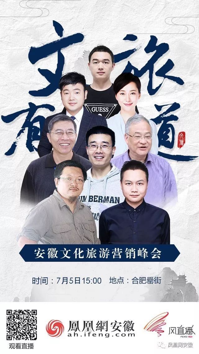 合肥九成孩子不会说方言,安徽十六个地市方言