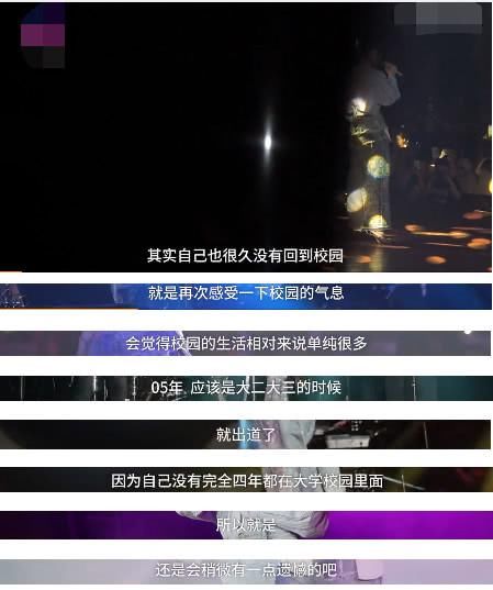 周笔畅是隐藏的学霸?当年高考681分,还谦称是