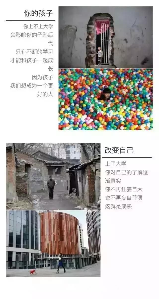 现实到心慌!这8张图,见证了读书与不读书的差