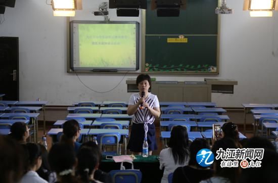 九江市小学英语单元整体教学暨优秀课例展示活
