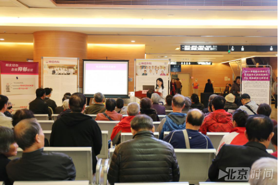 应对帕金森 有效提高患者生活质量是重点 应对帕金森 有效提高患者生活质量是重点