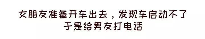 女生生气的奇葩理由，崩溃了