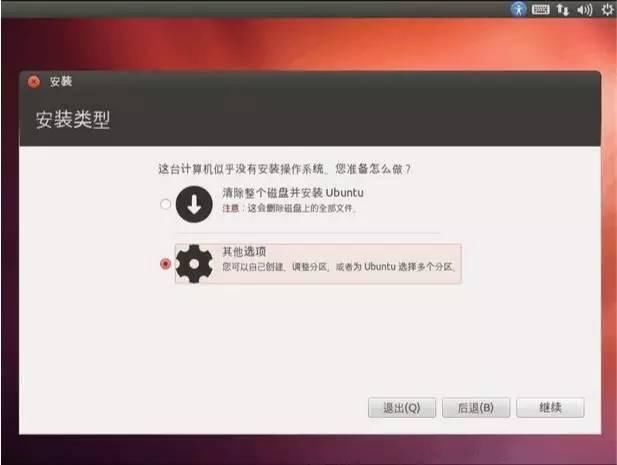 Win10+Ubuntu 16.04 双系统U盘详细安装过程