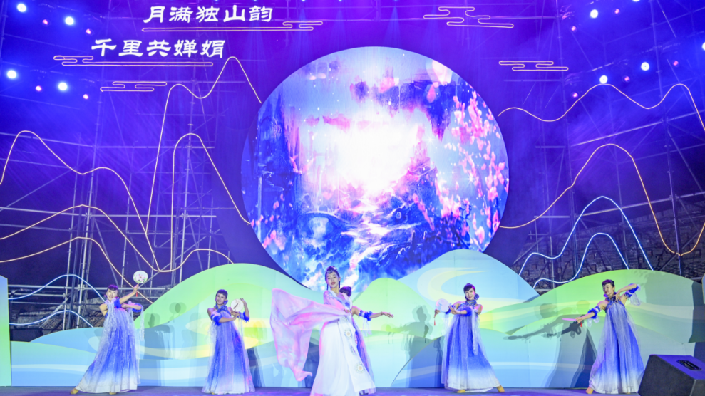 延庆“独山夜月”中秋文化节拉开帷幕 延庆“独山夜月”中秋文化节拉开帷幕