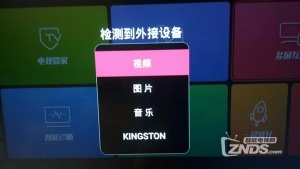 长虹电视无法安装第三方软件?最新亲测方法轻