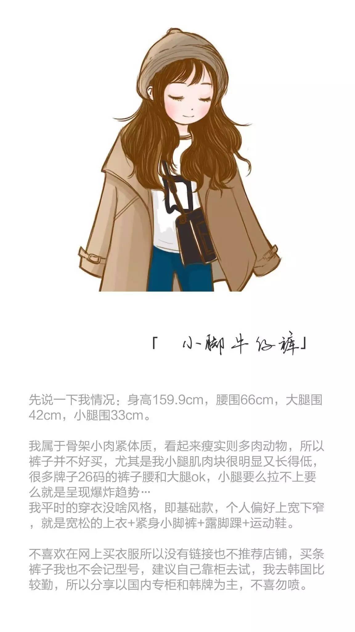 200元以下的平价牛仔裤品牌~