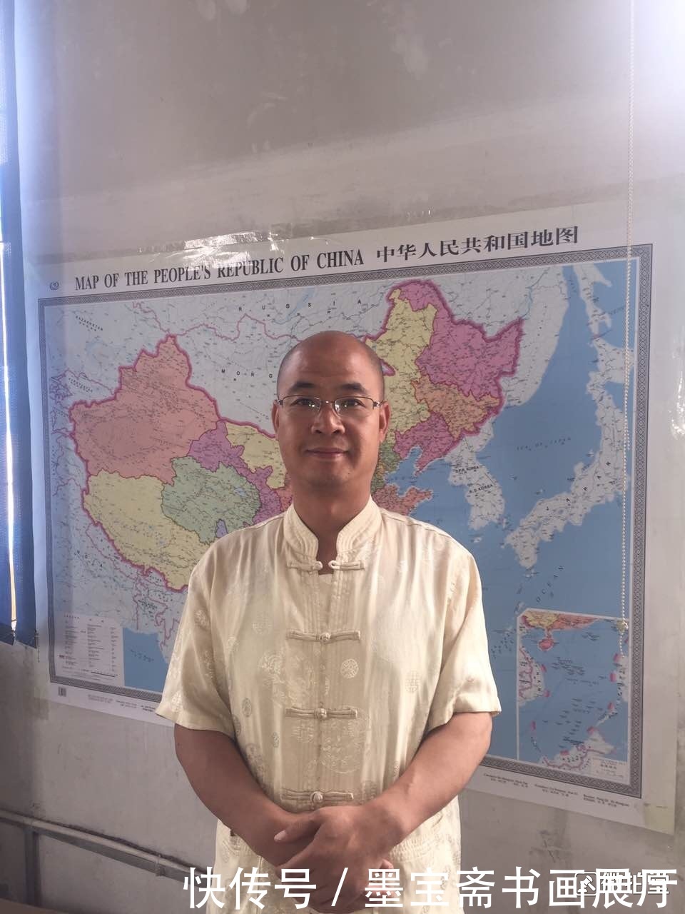 当代书法家吕国平