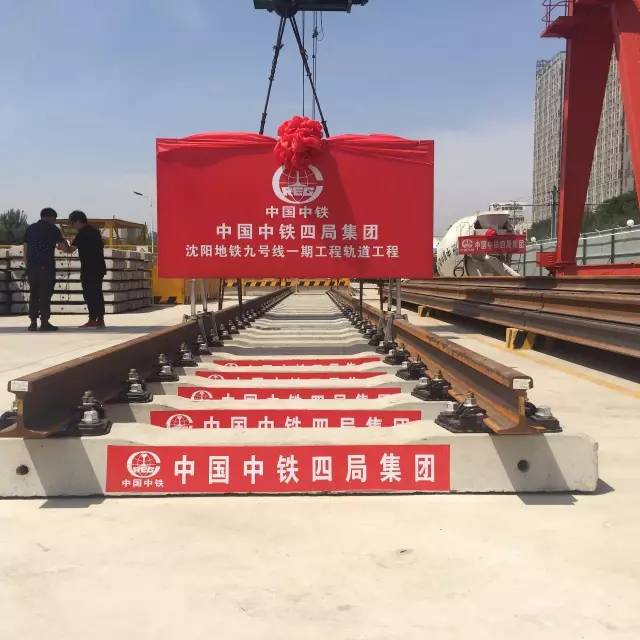 关注|沈阳地铁九、十号线试运营时间正式敲定! 内附最全站点名单