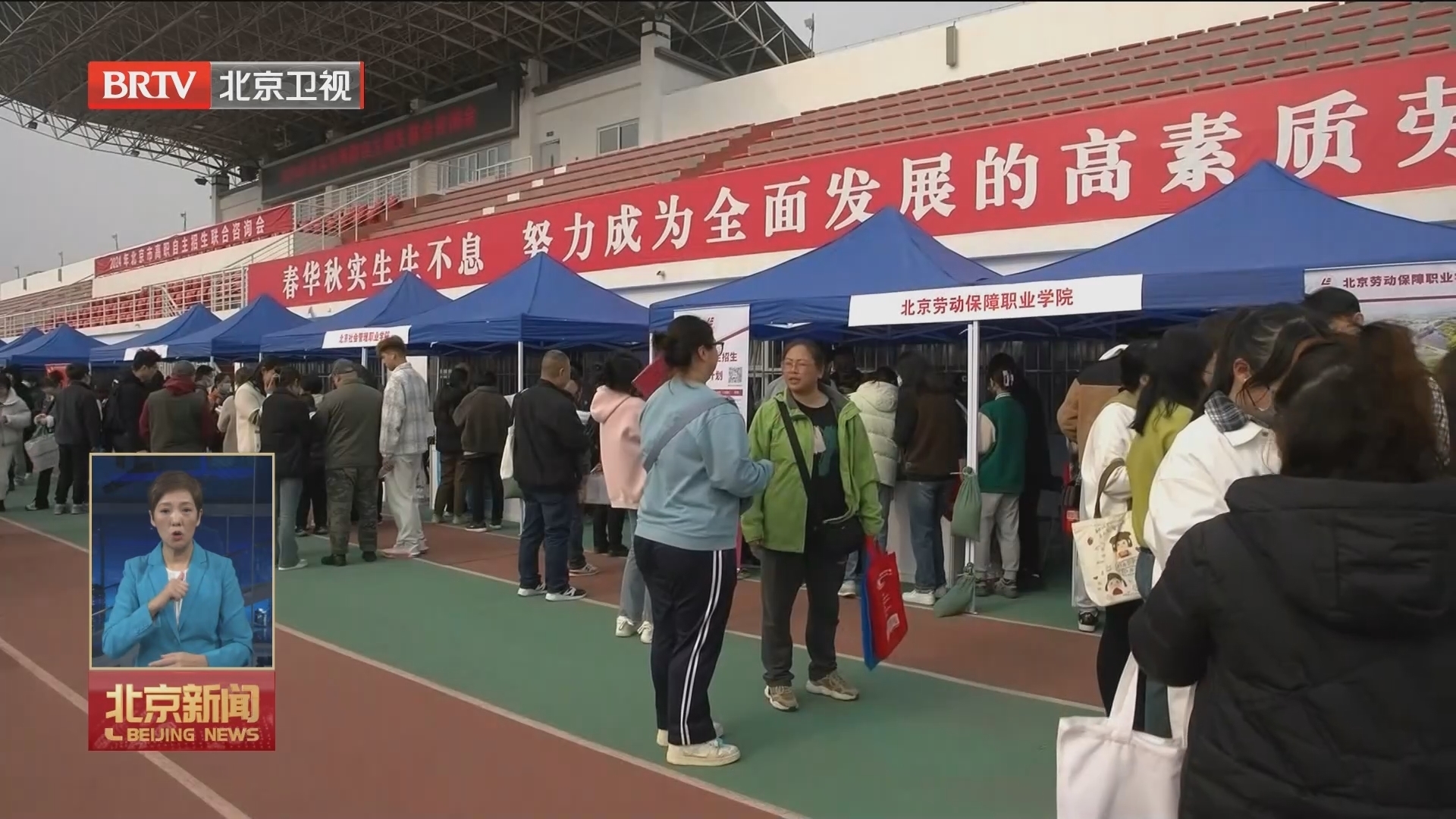 24家高职院校今天齐聚高职自主招生咨询会