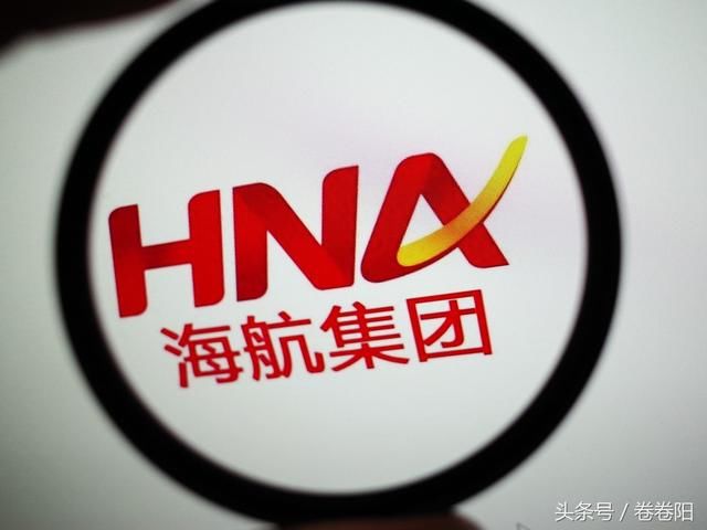 美媒:海航负债近6000亿 中国将雪中送炭