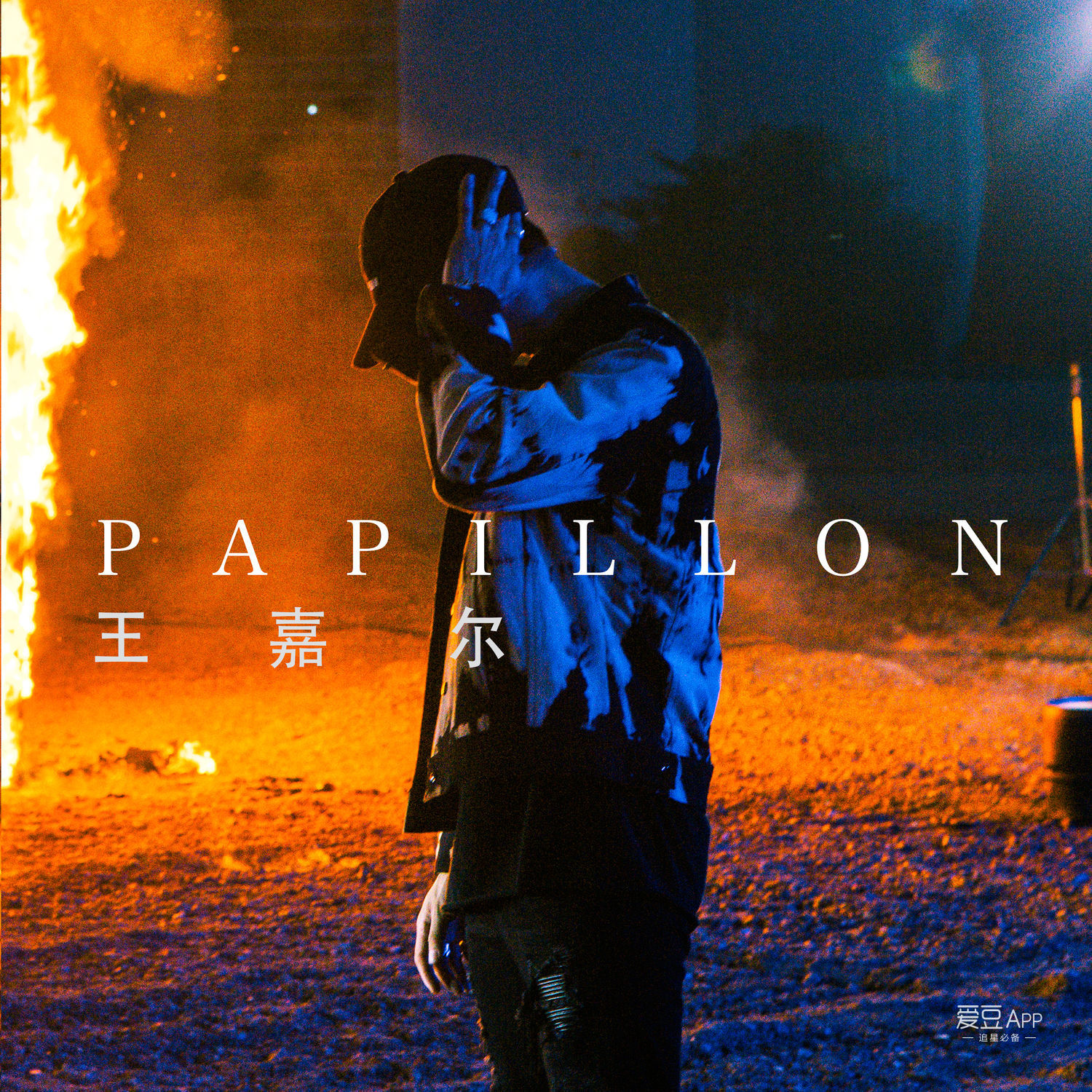 [星闻]不需要任何标签,做最独特的王嘉尔